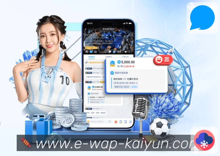 赛后回放